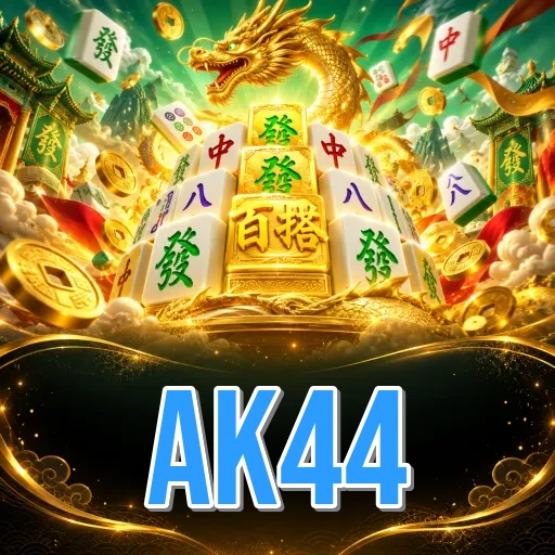 Screenshot 1 - ak44 Home Screen