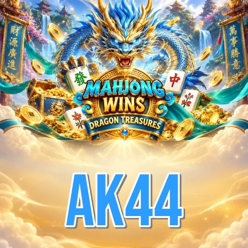 Screenshot 1 - ak44 Home Screen